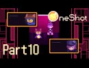 どこの世界でもタイマンエレベーターは気まずい【OneShot】Part10