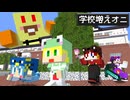 【マイクラ】増え鬼で最後の一人まで逃げきれ！【AMPTAKxCOLORS】【アンプタック】