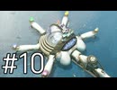 【FFX】ベンチで応援してい隊【実況】#10