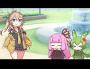 【ショート】ちびずんだもんと茜ちゃんとつむぎと