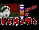 鬼達が活発になっているような気がする【青鬼】#7