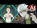 大切な思い出を守る人/「大切な人」を守るための隠し事 #15 【AI：ソムニウムファイル】