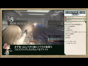 【RTA】RESONANCE OF FATE 4K/HD EDITION_3:16:48_Part.11
