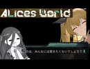 ALice's World.DEMO