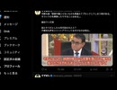 息を吐くように噓をつくアルカニダ河野太郎が有能アナウンサーに一撃で論破されるも、統合失調丸出しの無限口ごたえで保身を図る　流石は軽度知的障害ワクチン信者と重度人格障害インボーロンガーの教祖様ですなぁ