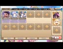 モンスター娘TD　レイジ・オブ・ヘルガッディ　EX3（Eレア以下）