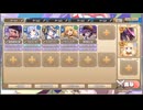 モンスター娘TD　レイジ・オブ・ヘルガッディ　EX4（Eレア以下）