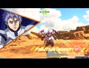 【EXVS2OB】ガンダム・キマリスヴィダール視点 Part13