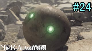 【実況】NieR:Automata　2nd lap　part24