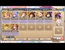 モンスター娘TD　レイジ・オブ・ヘルガッディ　EX4（周年記念ユニットの場合）