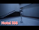 【Hotel 188 Demo】Backrooms系ホラー！こんなん難しすぎるだろｗｗｗｗ(困難)【1日目 秋の体験版実況シリーズ2024第5弾 秋のホラゲー祭第14弾】