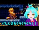 大江戸ちゃんこががんばれゴエモン遊ぶってよ！　#3【がんばれゴエモン きらきら道中】