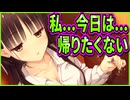 【喫茶ステラと死神の蝶】49　綺麗なお持ち帰りコースが出来るか！？
