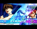 EXVS2OB　11.10　無制限プラマ　その2