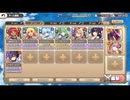 モンスター娘TD レイジ・オブ・ヘルガッディ：EX4 憤慨！憤激！大激昂！【☆3×配布のみ】