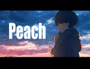Peachー初音ミクー