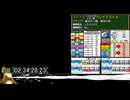 モンスターファーム２RTA_ネンドロ種編_２時間５０分５２秒_６/６完【２８体目/３８】
