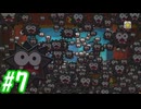 【ゆっくり実況】伝説の紙ゲー(リメイク版)を初見プレイ【#7】