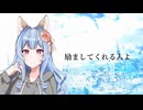 【歌ってみた】涙そうそう/夏川りみ　 covered by ゆらゆとり　FullはYoutubeへ！