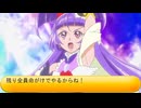 フィーリア王女とふたりはプリキュアSplash☆Star～1353