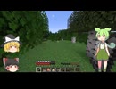ゆっくりとずんだもんによるマイクラ初見プレイ：パート７【ゆっくり実況】【ボイスボックス実況】【ずんだもん】