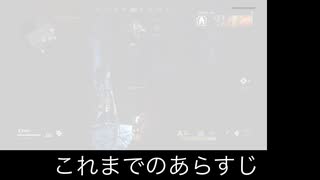 猫使アル実況プレイ　CODCWゾンビモード　特に縛りもなくソロプレイ　ダイマシーン　part3
