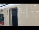 JR East E657 Series  Hitachinoushiku,Kashiwa station  Japan  日本　ひたち野うしく駅、柏駅　E657系　JR東日本　□Nov.2024