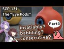 【英語でSCP_内容確認】SCP-131  "アイポッド"【Part3】