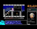 魔塔の崩壊RTA_57分29秒_Part2/3