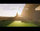 毎日マインクラフト - Day1740 和風拠点の裏手への道を作る7