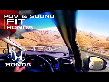 【車載】ホンダ フィット / 阿曽と野焼き