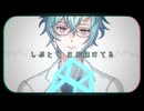 【UTAUカバー】不思議のコハナサイチ【玖婥えれん-Adult-配布】