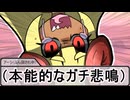 【SW2.5】蛇と邪神とアルフレイム冒険譚Part９－４【猫じゃらし＆RP課題編】