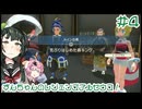 【VOICEROID実況】ずんちゃんのレジェンズアルセウス！　その４【ポケモンレジェンズ　アルセウス】