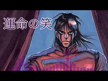 【からくりサーカス】運命の笑【パチスロ・パチンコ】