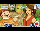 【実況】牧場物語 ふたごの村・ふたごの村＋を交互に初見で遊ぶいも【#5】