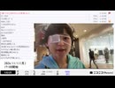 【部分的に 実験機能の左右反転を使用】【ゆのんちゃん】「魔界^_^歌枠白組エントリーし魔界！！「雑談魔界」」　②【2024/11/11】【第243回】