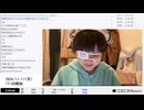 【部分的に 実験機能の左右反転を使用】【ゆのんちゃん】「魔界^_^歌枠白組エントリーし魔界！！「雑談魔界」」　③【2024/11/11】【第243回】
