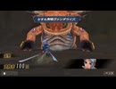 sc^イカれた生放送(ミンサガリマスター)　３６－３