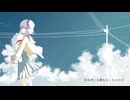 数学好きの彼女 歌ってみた by 持論