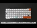 【初自作キーボード】格子配列のキーボード作ってみた