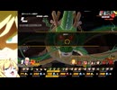 【邪神ちゃん実況】邪神ちゃん　ザ　ブレイカーズ part81【DBTB】