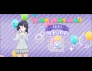 【シャニソン】いつだって僕らは【MASTER】