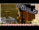 【刀剣乱舞偽実況】鴉の遊園地捜査記録【File.3】
