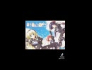 君と恋して結ばれて