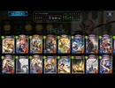 【ローテーション】連携進化ロイヤルでグランプリ#239