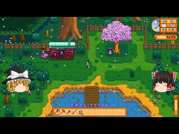 【Stardew Valley】 ＃010 【バンドルを頑張る】1年目の夏が始まる・いっぱいお話したけどほとんどカット・魚釣りを頑張った・雑談：マオののんびり農場日誌３ 【ゆっくり実況】
