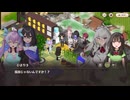 【スイメド】スイートホームメイド　メインシナリオ18章　1階ホール温泉銭湯＆2階サウナ