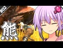【MHWilds】#2ランスを使うでﾗﾝｽねぇ…【ソフトウェアトーク実況】