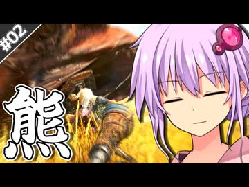 【MHWilds】#2ランスを使うでﾗﾝｽねぇ…【ソフトウェアトーク実況】